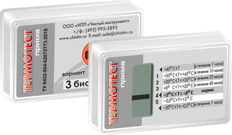 индикаторы для контроля холодовой цепи термотест
